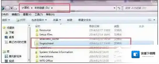 Windows7权限