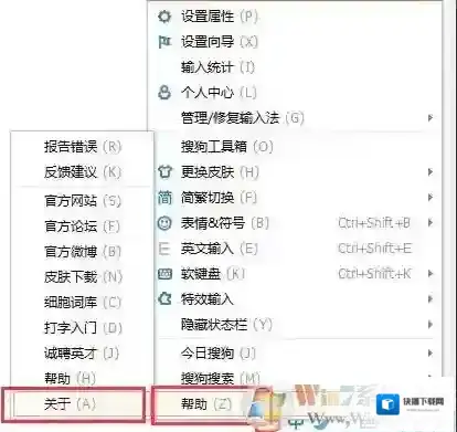 Windows7属性