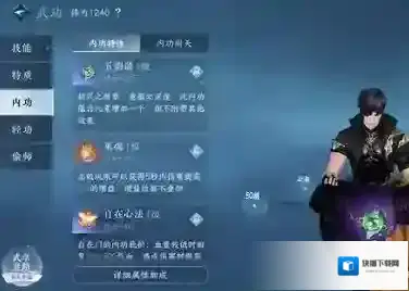 逆水寒就可以