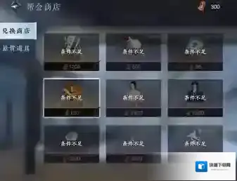 逆水寒心法