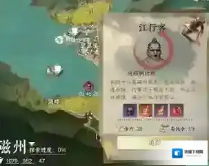逆水寒金色
