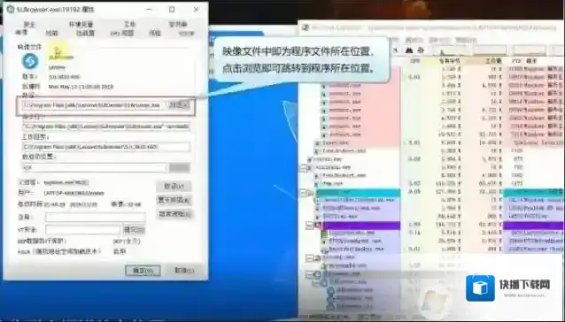 Windows7程序