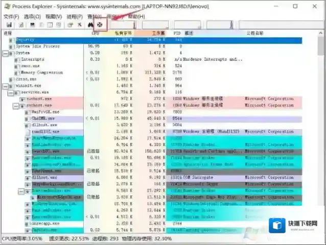 Windows7哪个软件