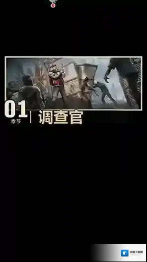 玩法介教程截图4