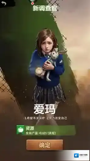 玩法介教程截图6