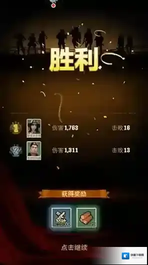 玩法介教程截图3