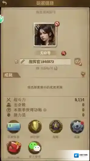 荒野迷城资源
