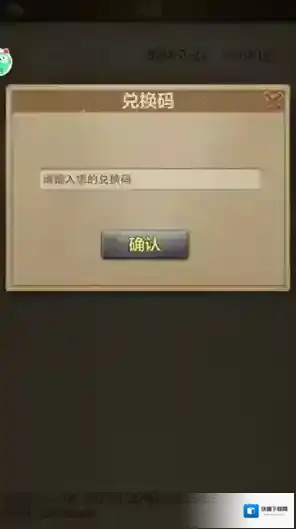 荒野迷城招募