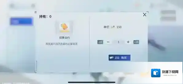 锚点降临战员