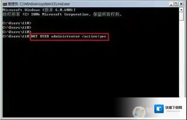 Windows7配置文件