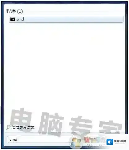 Windows7区别