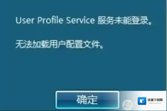 Windows7用户
