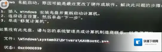 Windows7开机