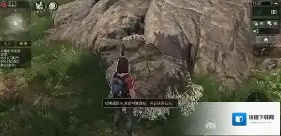 明日之后打造