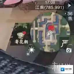 一梦江湖斗篷
