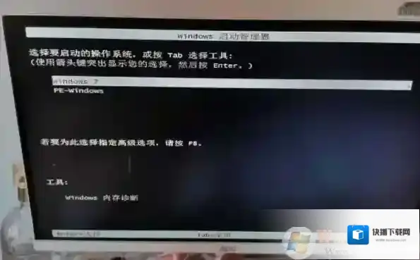 Windows7开机