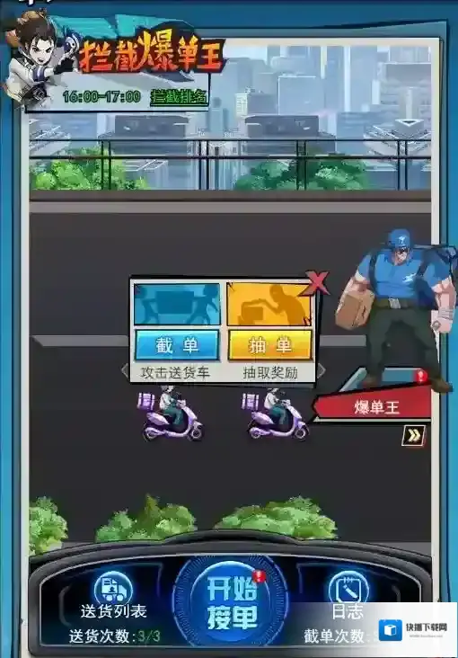 异界深渊大灵王排名