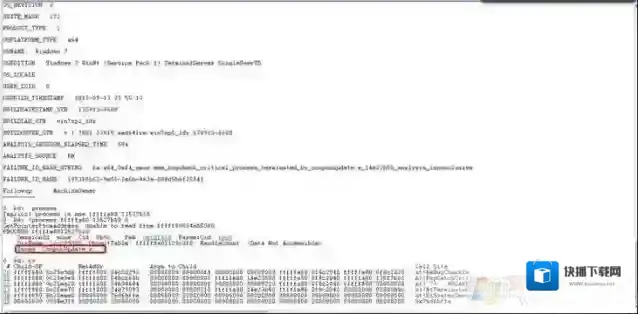 Windows7该软件