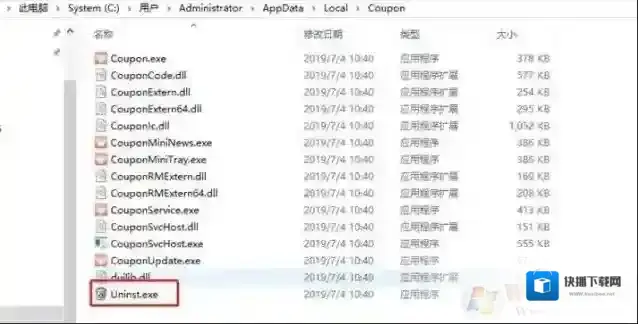 Windows7导致