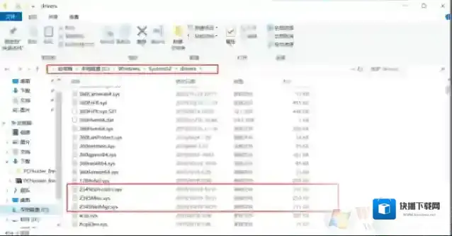 Windows7安全卫士