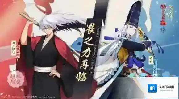 阴阳师奴良陆生副本碎片上限是多少 碎片获得上限介绍