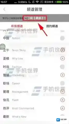 界面新闻如下图