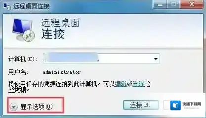 远程桌面连接共享文件方法(本地计算机和远程计算机共享磁盘)