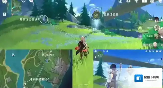 原神核心