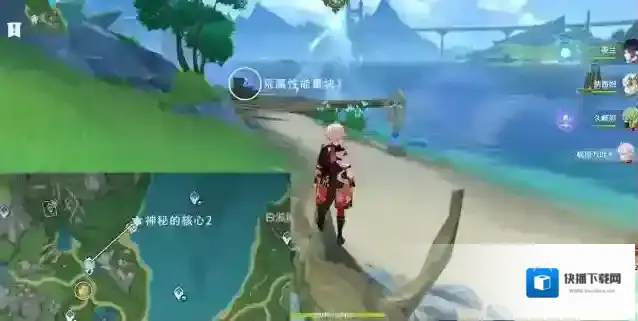 原神锚点