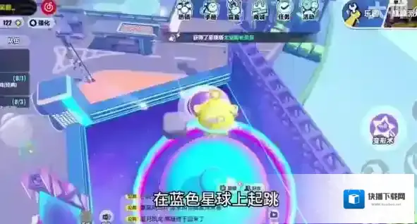 蛋仔派对仔岛