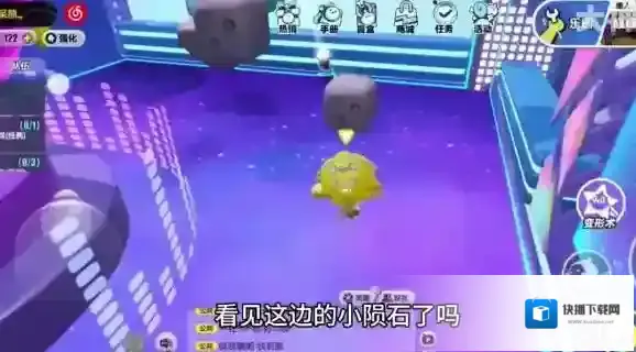 蛋仔派对小星球