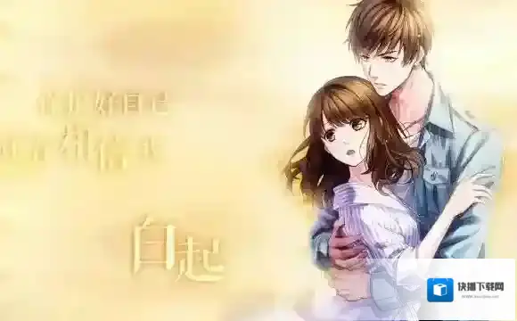恋与制作人24H挑战奖章怎么兑换才划算 24H挑战奖章兑换攻略