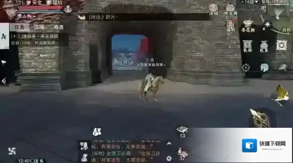 楚留香古董藏埋挖地点 太空埋藏古董技巧