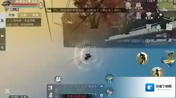 一梦江湖技巧