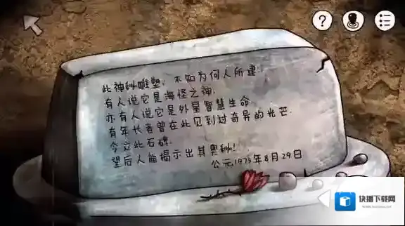 迷失岛塔尖