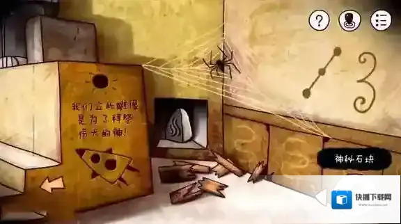 迷失岛一览