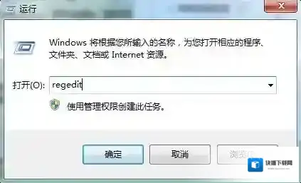 Win7设置离线下载完美解决休眠时自动停止下载
