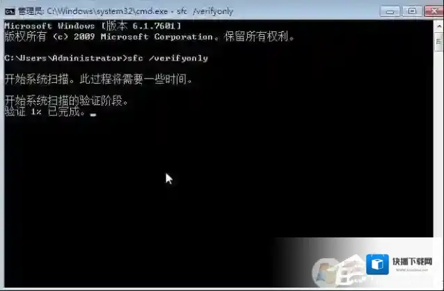 Windows7命令