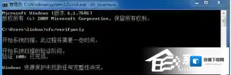 Windows7输入