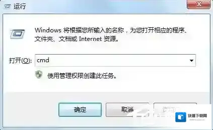 Windows7回车键