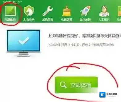Windows7下图