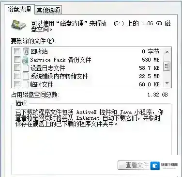 Windows7中画