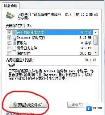 Windows7步骤