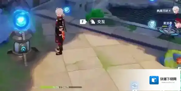原神放流