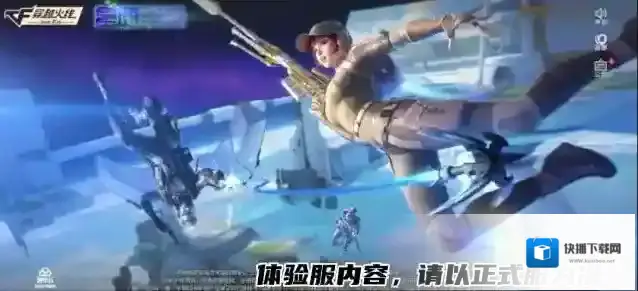 穿越火线枪战王者4.28版本基础竞技体验全面优化！