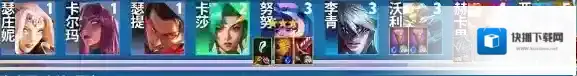 金铲铲之战努努
