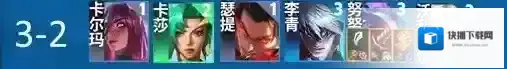 金铲铲之战阵容