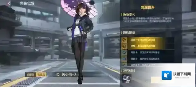 穿越火线枪战王者香香