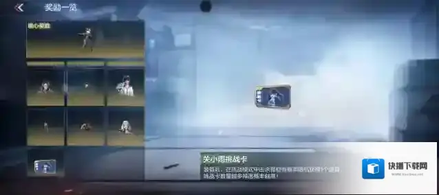 穿越火线枪战王者孤狼