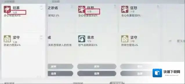 深空之眼我们在